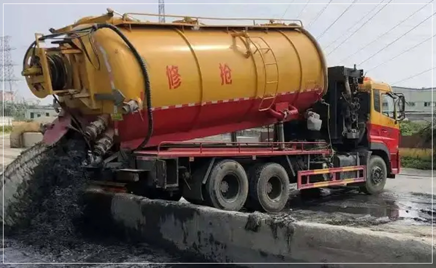 元宝区污水池清理