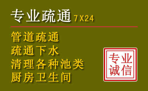 元宝区污水池清理抽污案例
