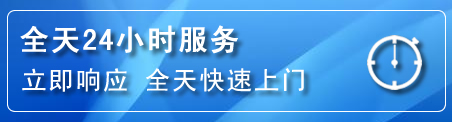 元宝区24小时管道清理电话
