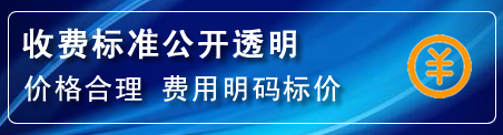 元宝区高压清洗管道怎么收费