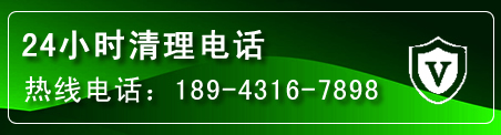 元宝区疏通下水管道电话