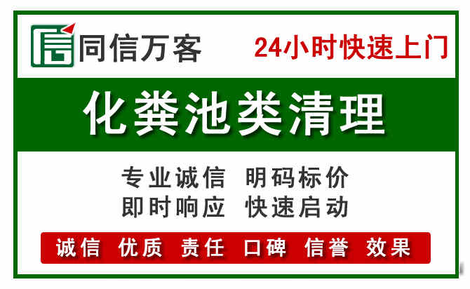 元宝区附近流动补胎电话.jpg